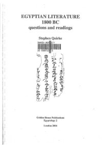 cover of the book EGYPTIAN LITERATURE 1800 BC : QUESTIONS AND READINGS