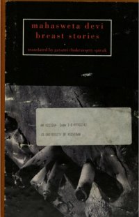 cover of the book Breast stories