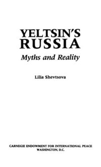 cover of the book Yeltsin's Russia: Myths And Reality