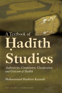 cover of the book A textbook of Ḥadīth studies: authenticity, compilation, classification and criticism of Ḥadīth