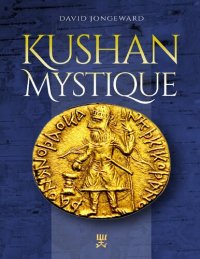 cover of the book Kushan Mystique