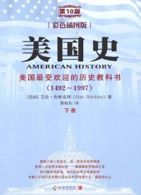 cover of the book 美国史(1492-1997)(第10版)(彩色插图版): 美国最受欢迎的历史教科书 下册