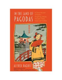 cover of the book In the Land of Pagodas: A Classic Account of Travel in Hong Kong, Macao, Shanghai, Hubei, Hunan and Guizhou