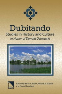 cover of the book Dubitando: Studies in History and Culture in Honor of Donald Ostrowski