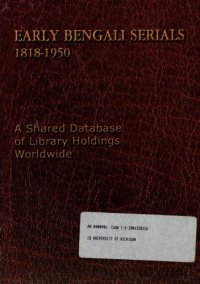 cover of the book Early Bengali Serials, 1818-1950 : a shared database of library holdings worldwide