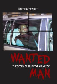 cover of the book WANTED MAN