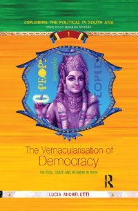 cover of the book The Vernacularisation of Democracy: Politics, Caste and Religion in India