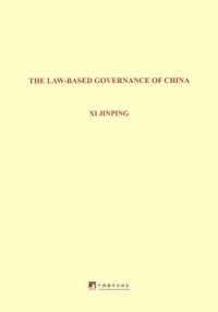 cover of the book The Law-Based Governance of China