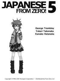 cover of the book Japanese From Zero! 5: Continue Mastering the Japanese Language and Kanji with Integrated Workbook