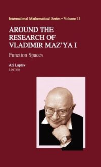 cover of the book Around the Research of Vladimir Maz'ya I: Function Spaces