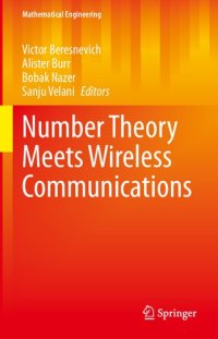 cover of the book Number Theory Meets Wireless Communications