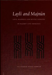 cover of the book Laylī and Majnūn : love, madness, and mystic longing in Niẓāmī's epic romance