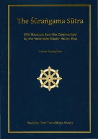 cover of the book The Surangama Sutra. A New Translation with Excerpts from the Commentary by the Venerable Master Hsuan Hua