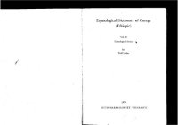 cover of the book Etymological Dictionary of Gurage (Ethiopic): Etymological Section