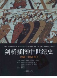 cover of the book 剑桥插图中世纪史: 第二卷：950～1250年