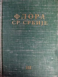 cover of the book Flora SR Srbije