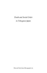 cover of the book Death and Social Order in Tokugawa Japan: Buddhism, Anti-Christianity, and the Danka System: No. 282