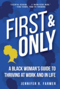 cover of the book First and Only: A Black Woman's Guide to Thriving at Work and in Life