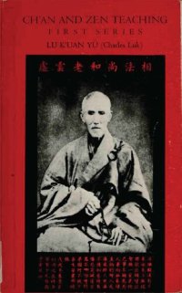 cover of the book Ch’an and Zen teaching