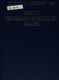 cover of the book Sednice Centralnog komiteta KPJ (1948-1952)