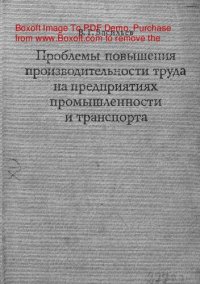 cover of the book   Диалектика необходимости и случайности в квантовой механике