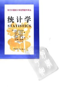 cover of the book 统计学