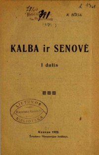 cover of the book Kalba ir senovė I dalis