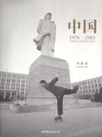 cover of the book 中国：1976-1983