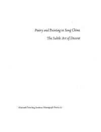 cover of the book Poetry and Painting in Song China: The Subtle Art of Dissent