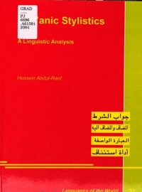 cover of the book Qurʼanic stylistics : a linguistic analysis