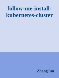 cover of the book 和我一步步部署 kubernetes 集群