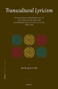 cover of the book Transcultural Lyricism : Translation, Intertextuality, and the Rise of Emotion in Modern Chinese Love Fiction, 1899-1925