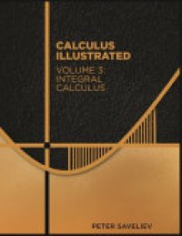 cover of the book Calculus Illustrated. Volume 3: Integral Calculus