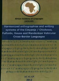 cover of the book Harmonized orthographies and writing systems of Cinyanja / Chichewa, Fulfulde, Hausa and Mandenkan Vehicular Cross-Border Languages