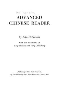 cover of the book Advanced Chinese Reader