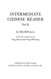 cover of the book Intermediate Chinese Reader, Part 2