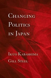 cover of the book Changing Politics in Japan