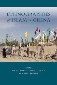 cover of the book Ethnographies of Islam in China