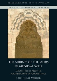 cover of the book The Shrines of the 'Alids in Medieval Syria: Sunnis, Shi'is and the Architecture of Coexistence