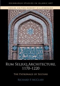 cover of the book Rum Seljuq Architecture, 1170-1220: The Patronage of Sultans