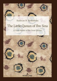 cover of the book The Little Qanun of Ibn Sina: Little Model of the Great Qanun