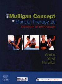 cover of the book The Mulligan concept of manual therapy