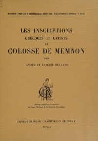 cover of the book Les inscriptions grecques et latines du Colosse de Memnon