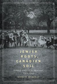 cover of the book Jewish Roots, Canadian Soil: Yiddish Cultural Life in Montreal, 1905-1945