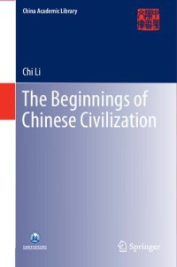 cover of the book The Beginnings of Chinese Civilization