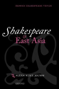 cover of the book Shakespeare and East Asia