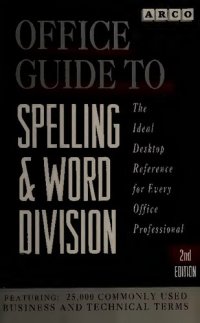 cover of the book Office guide to spelling and word division