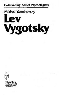 cover of the book Lev Vygotsky