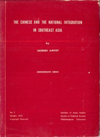 cover of the book The Chinese and the National Integration in Southeast Asia