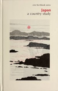 cover of the book Japan A Country Study